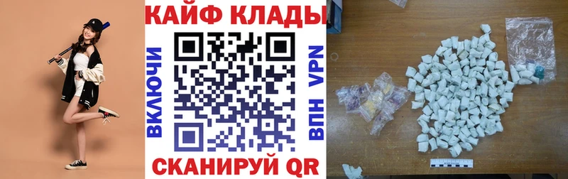 Купить наркотики Межгорье Марихуана Меф Альфа ПВП ГАШИШ КОКАИН