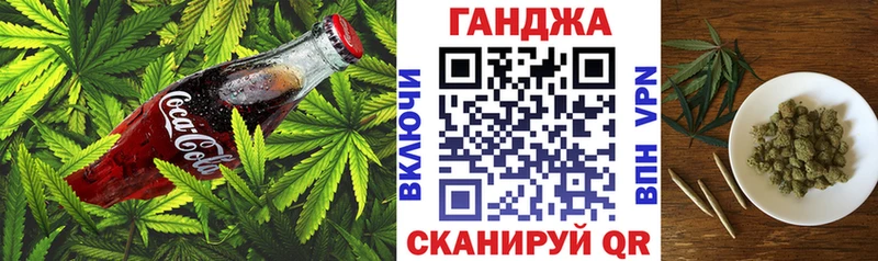 блэк спрут   Межгорье  Cannafood конопля  дарнет шоп 