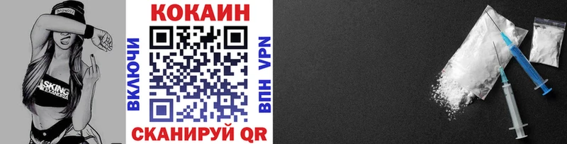кракен ссылки Межгорье КОКАИН 97% как найти