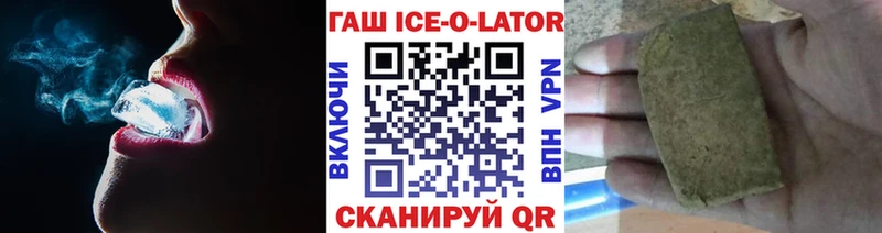 hydra онион  Межгорье  ГАШ гашик  купить наркотик 