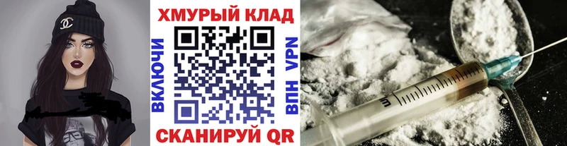 ГЕРОИН афганец  Межгорье 