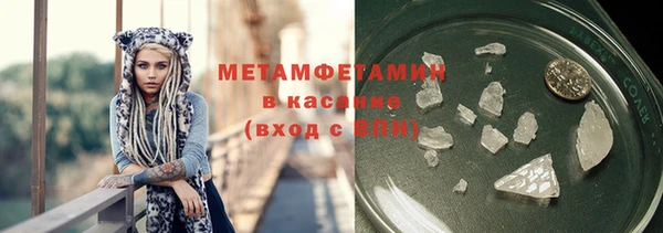 синтетический гашиш Балабаново
