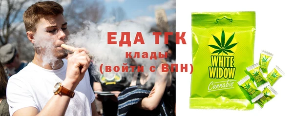 бутират Арсеньев