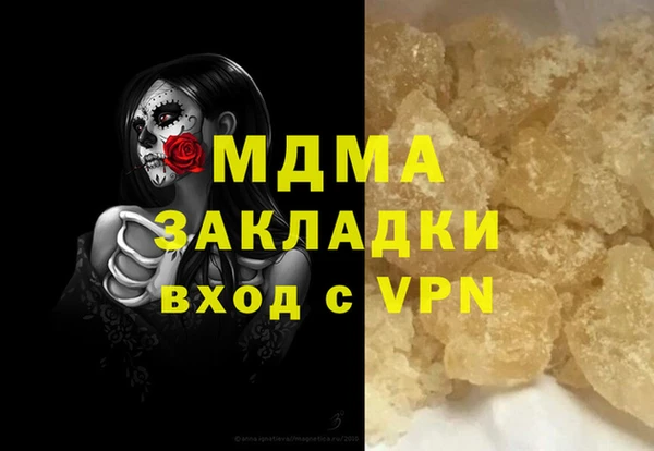 альфа пвп VHQ Аркадак