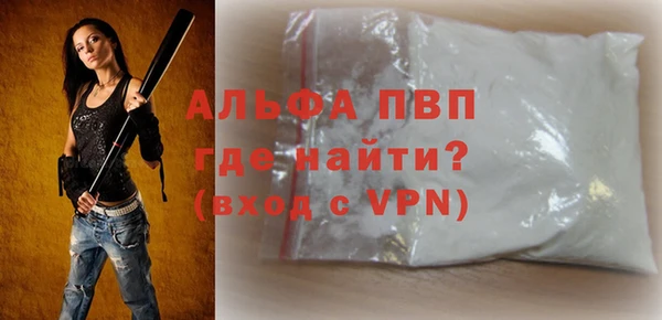 бутират Арсеньев