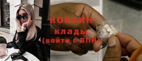 круглые Рославль