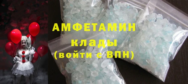 альфа пвп VHQ Аркадак