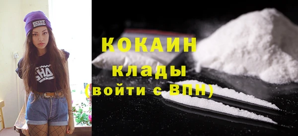 прущий лед Армянск