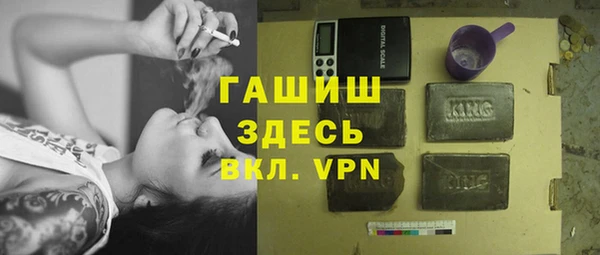 бутират Арсеньев