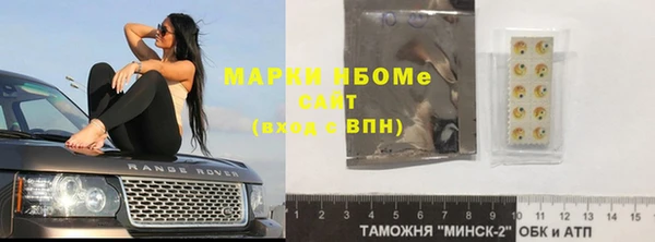 бутират Арсеньев