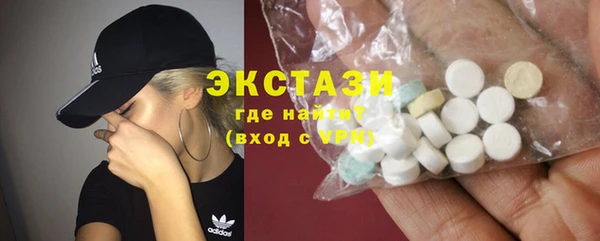 синтетический гашиш Балабаново