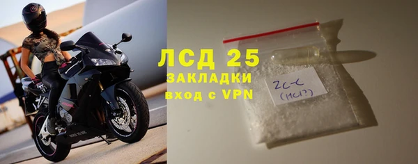 бутират Арсеньев