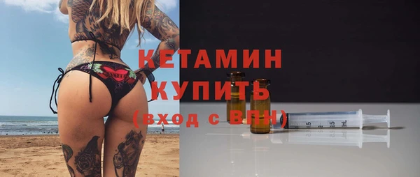синтетический гашиш Балабаново