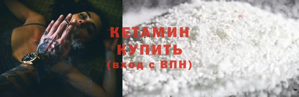 прущий лед Армянск