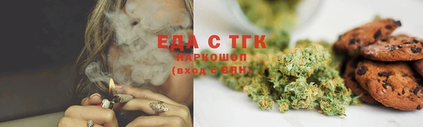 альфа пвп VHQ Аркадак