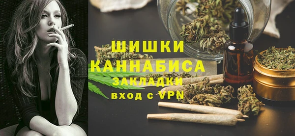 альфа пвп VHQ Аркадак