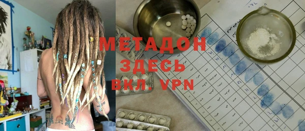 бутират Арсеньев