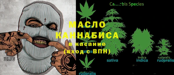 альфа пвп VHQ Аркадак