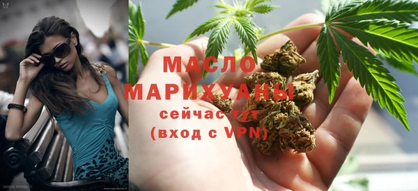 прущий лед Армянск