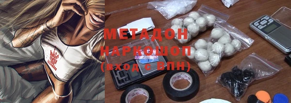прущий лед Армянск