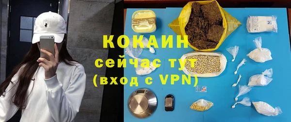 прущая мука Балахна