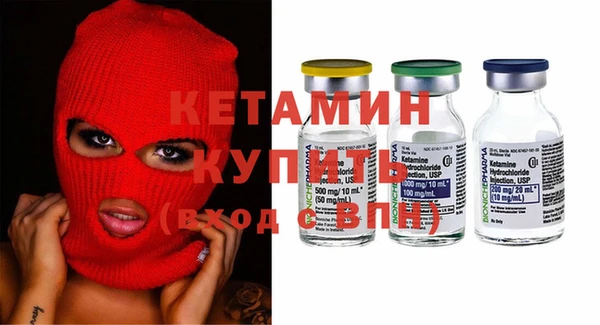 бутират Арсеньев