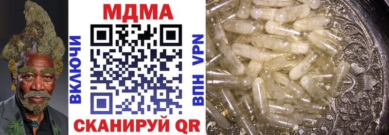 МДМА Molly  Межгорье 