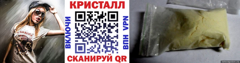 продажа наркотиков  Межгорье  МЕТАМФЕТАМИН винт 