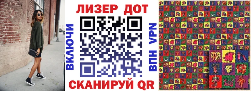 Марки 25I-NBOMe 1500мкг  купить наркотики цена  Межгорье 