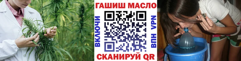 продажа наркотиков  Межгорье  Дистиллят ТГК THC oil 