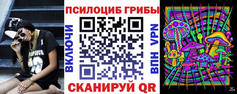 Галлюциногенные грибы мухоморы Межгорье